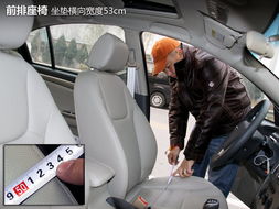 汽车靠背高度是多少